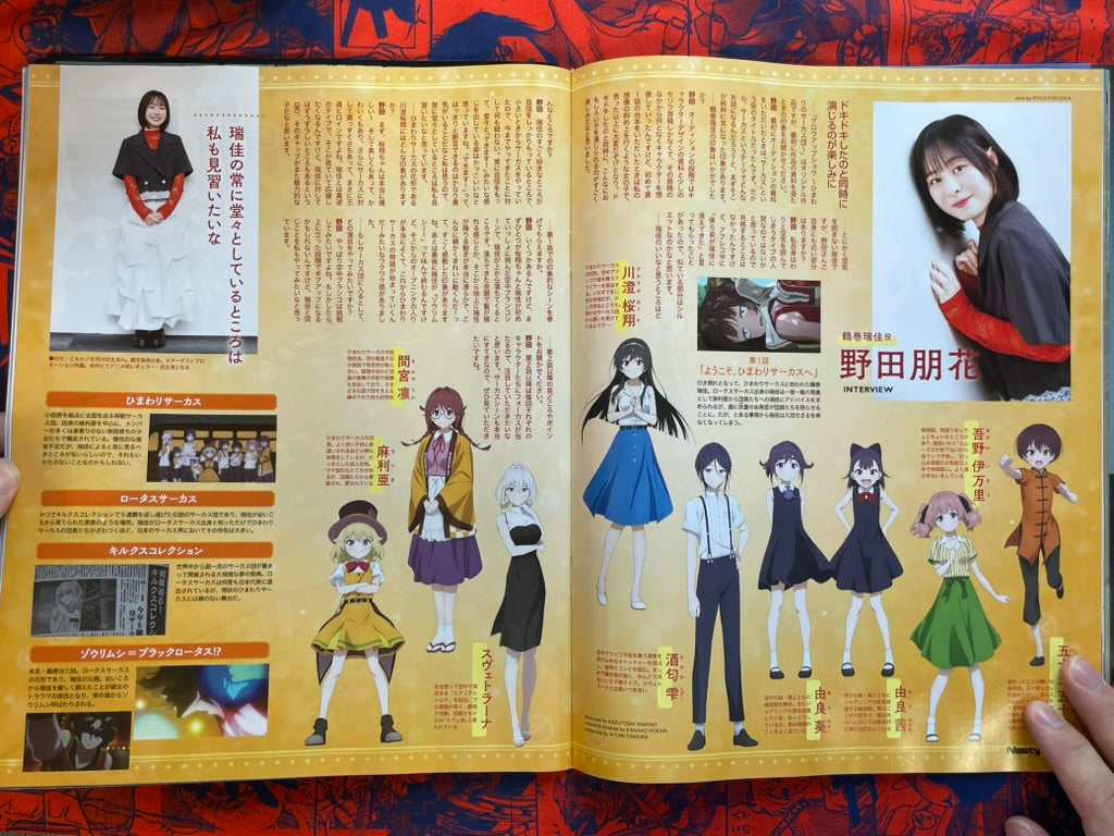 Monthly New Type: Ghost in the Shell (8/2026)-thumbmail-11