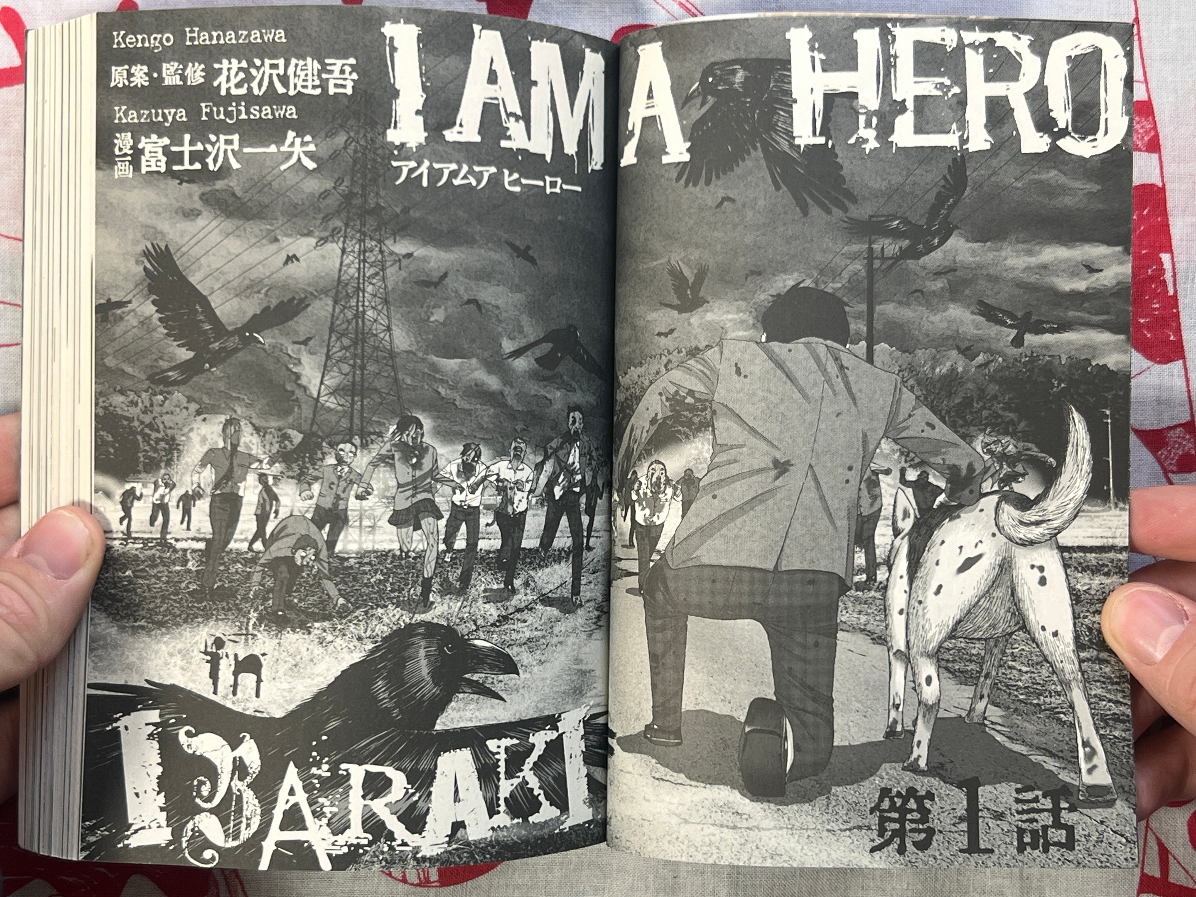 I am a Hero in Ibaraki by Kengo Hanazawa & Yuuki Honda (2017)-thumbmail-2