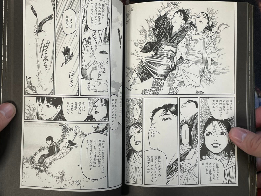 A Love that Connects to Heaven by Kotaro Okoshi (2000)