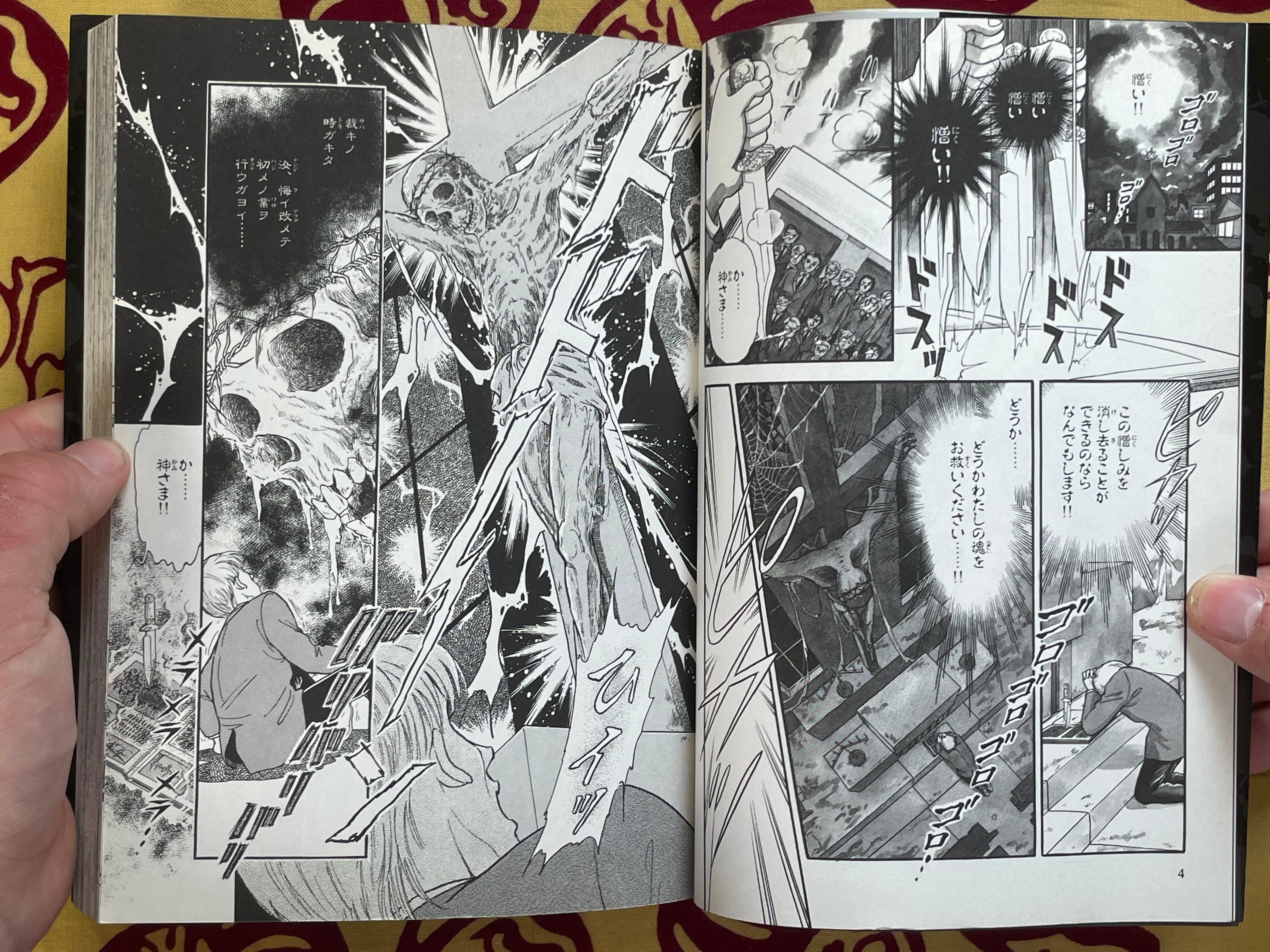 Blood Sucking Classroom by Yoshimi Seki (2001)