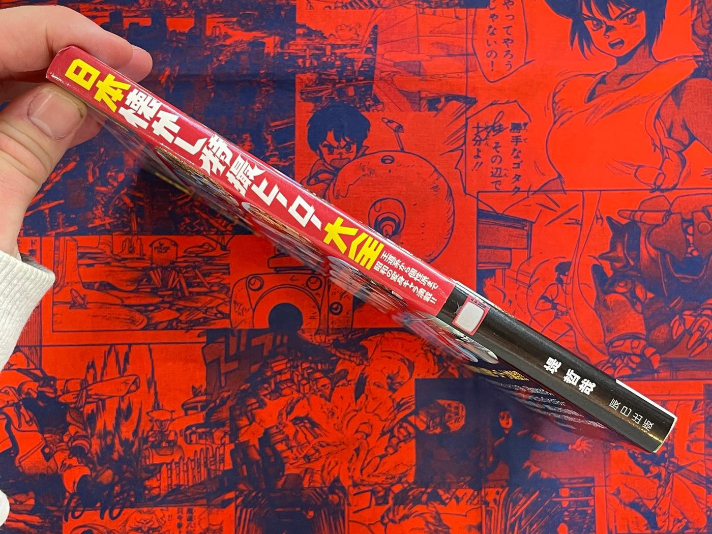 Japan Nostalgic Tokusatsu Hero Compendium (2020)