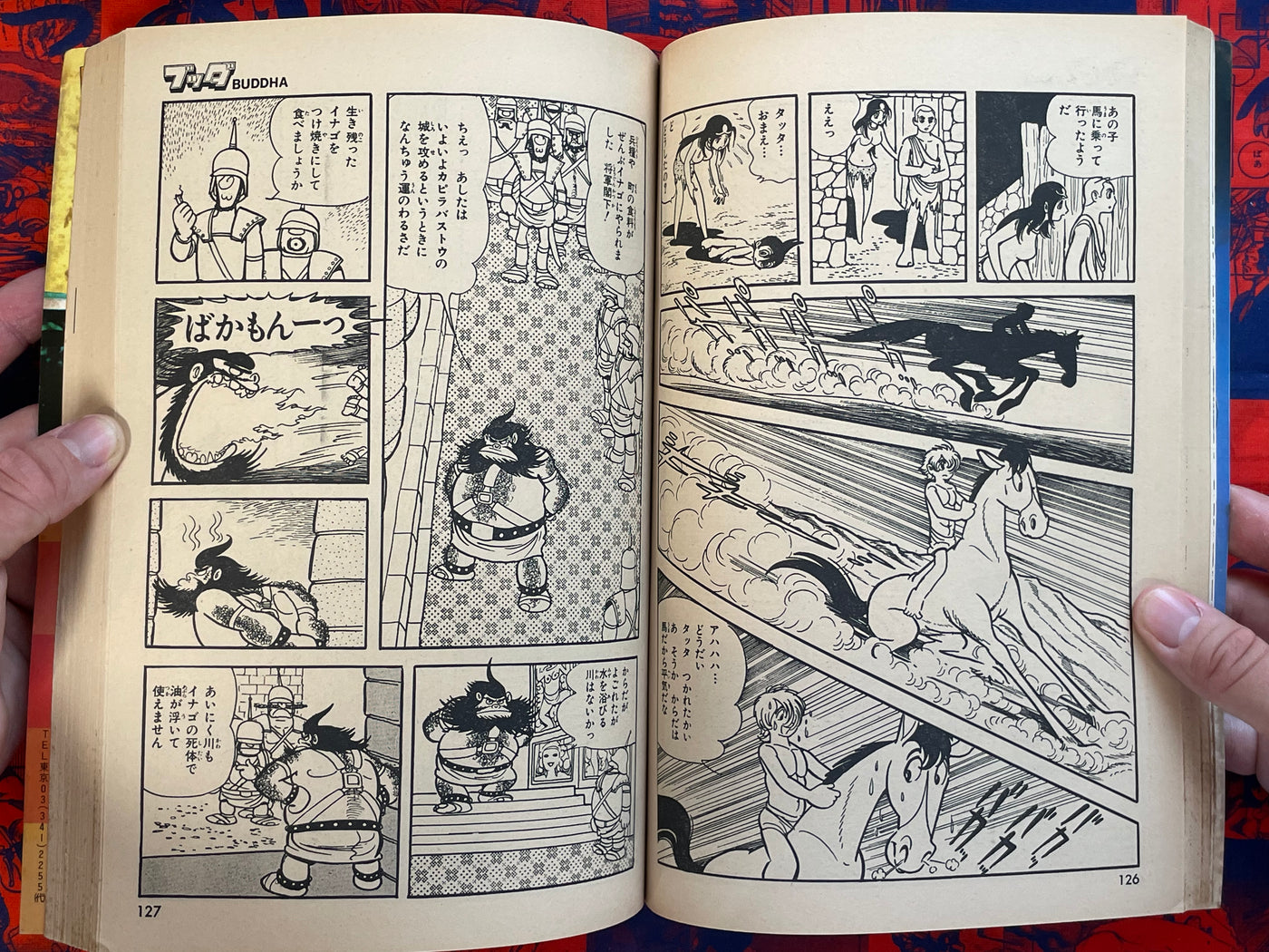 Buddah 1-2 Set by Tezuka Osamu (1979)