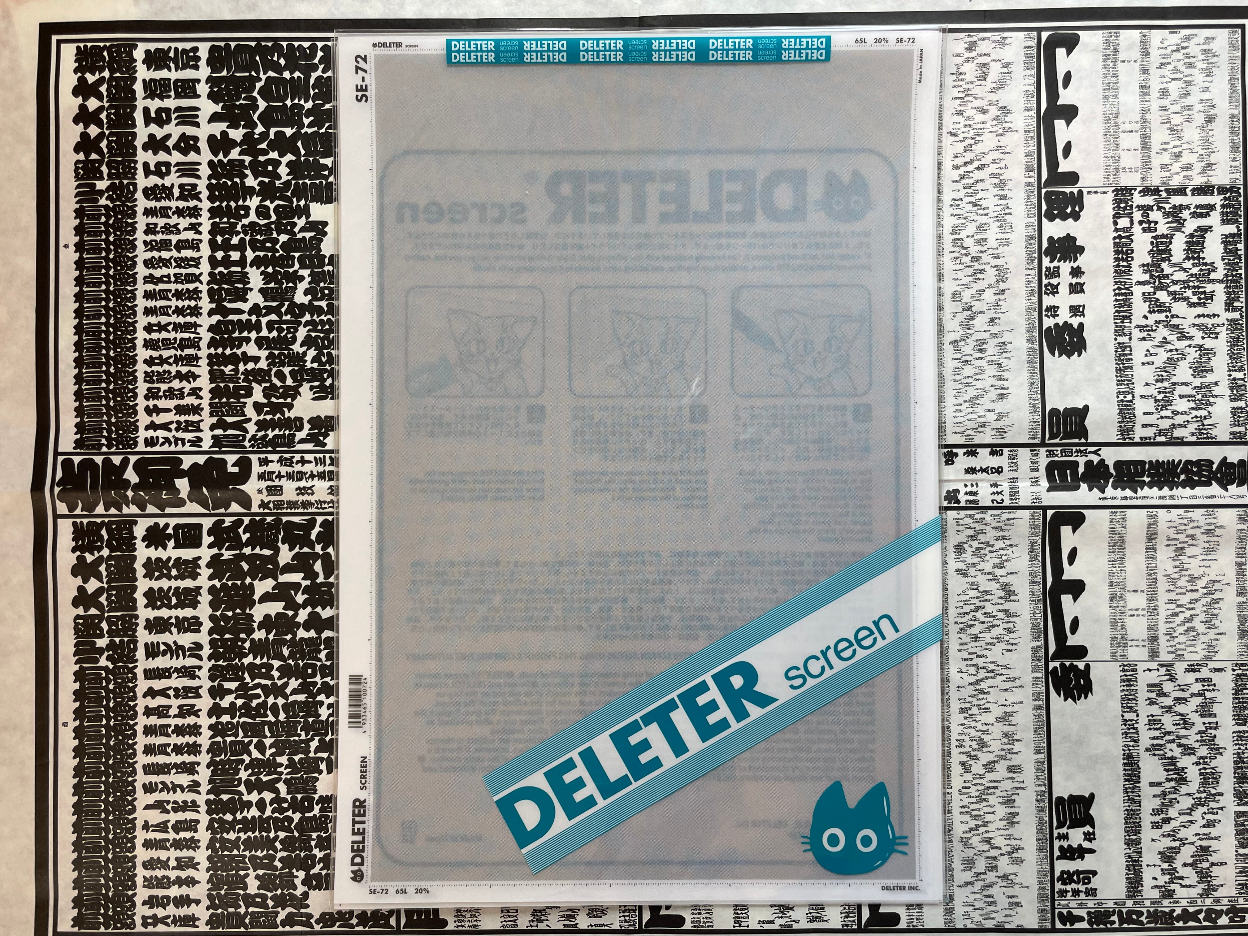Deleter Screen SE-72 (1 Sheet)