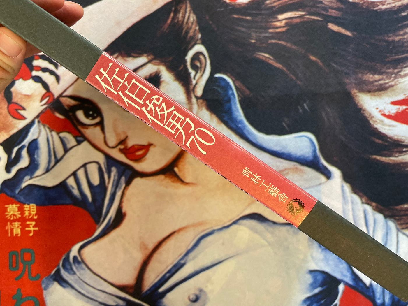 1970, Toshio Saeki (1446/2000 Limited--2006)