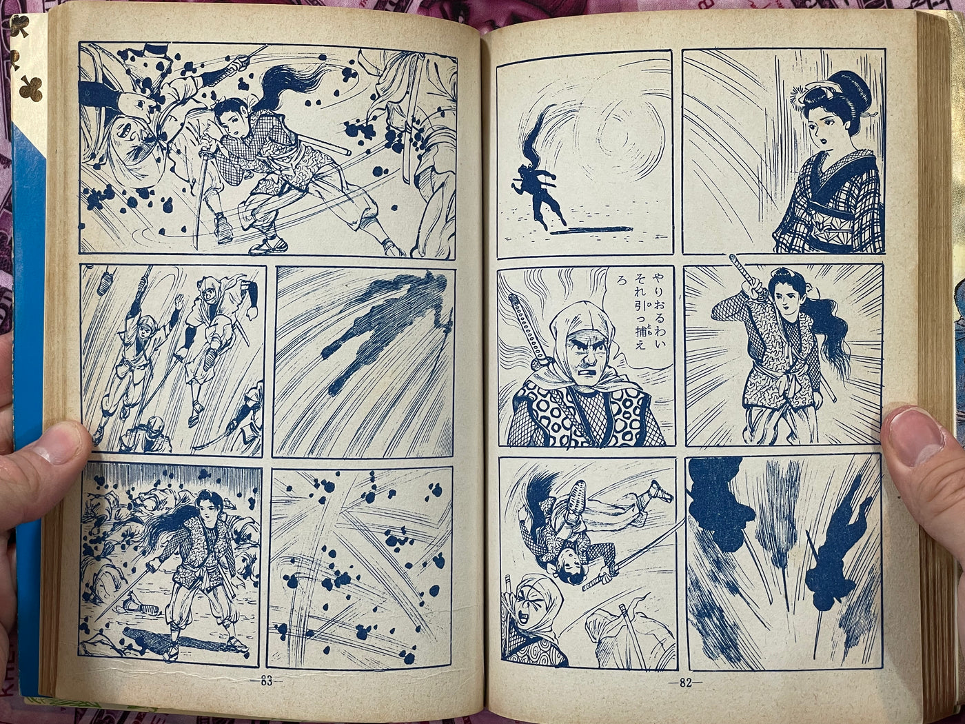 Ninjutsu Whirlwind by Kano Haruo (1960s)