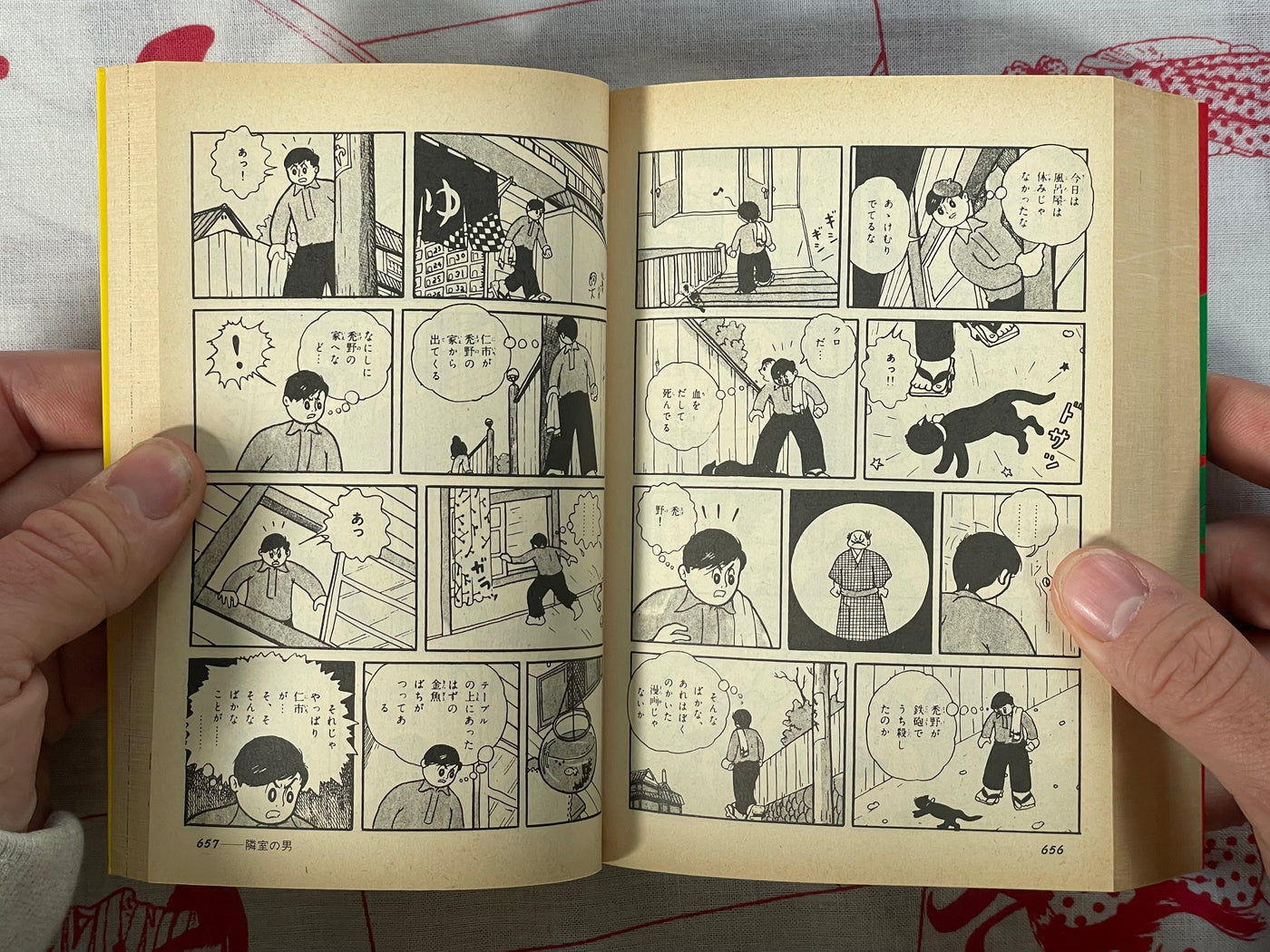 The Complete Collection of Legendary Rental Manga by Bungeishinuju (1987)