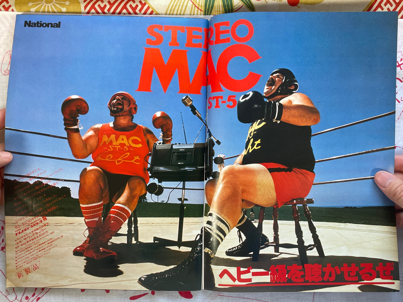 Apache Magazine No. 11 (1977/12/23)