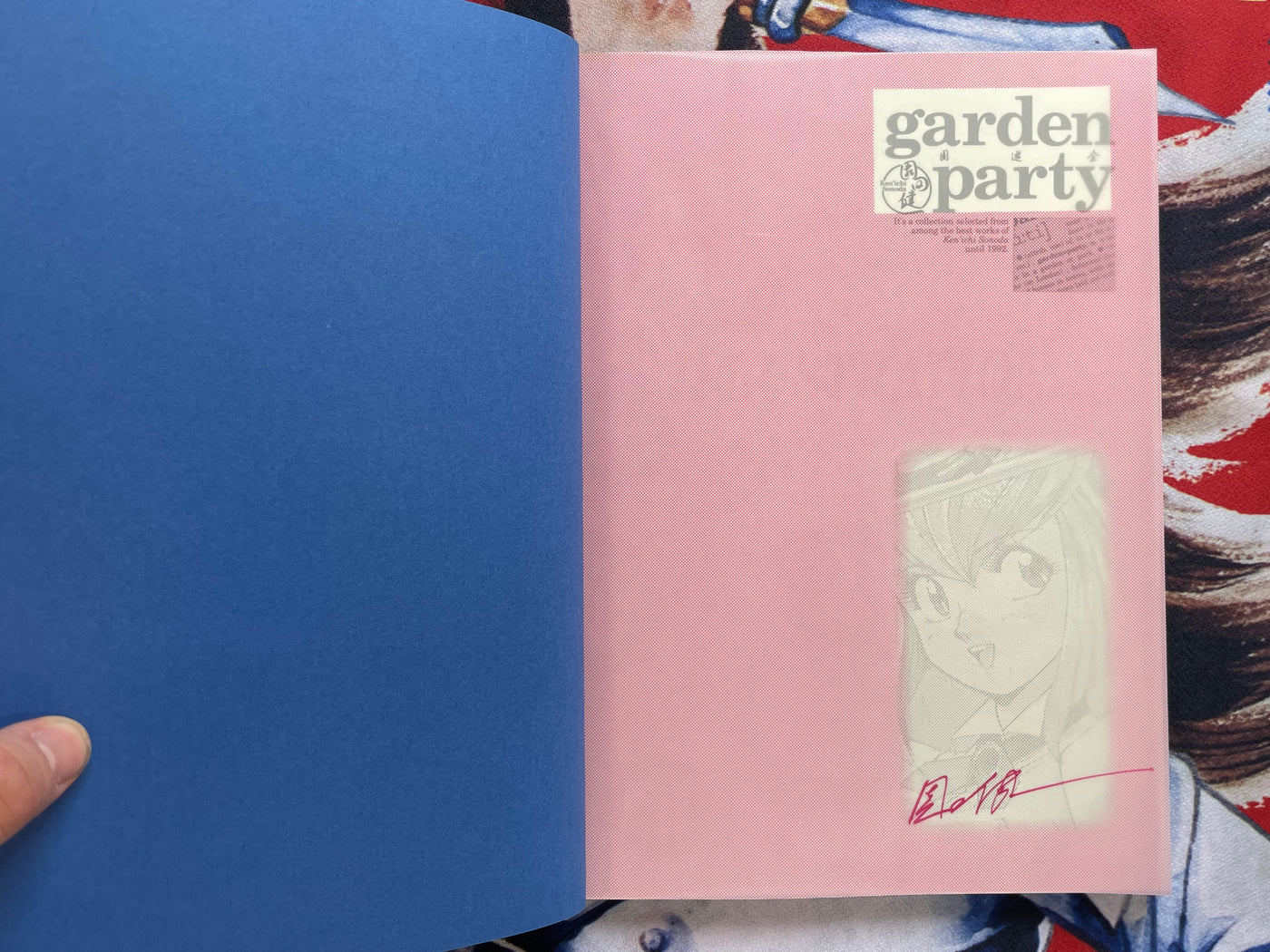 Garden Party: Sonoda Kenichi Collection - Slipcover + Hardcover (1992)