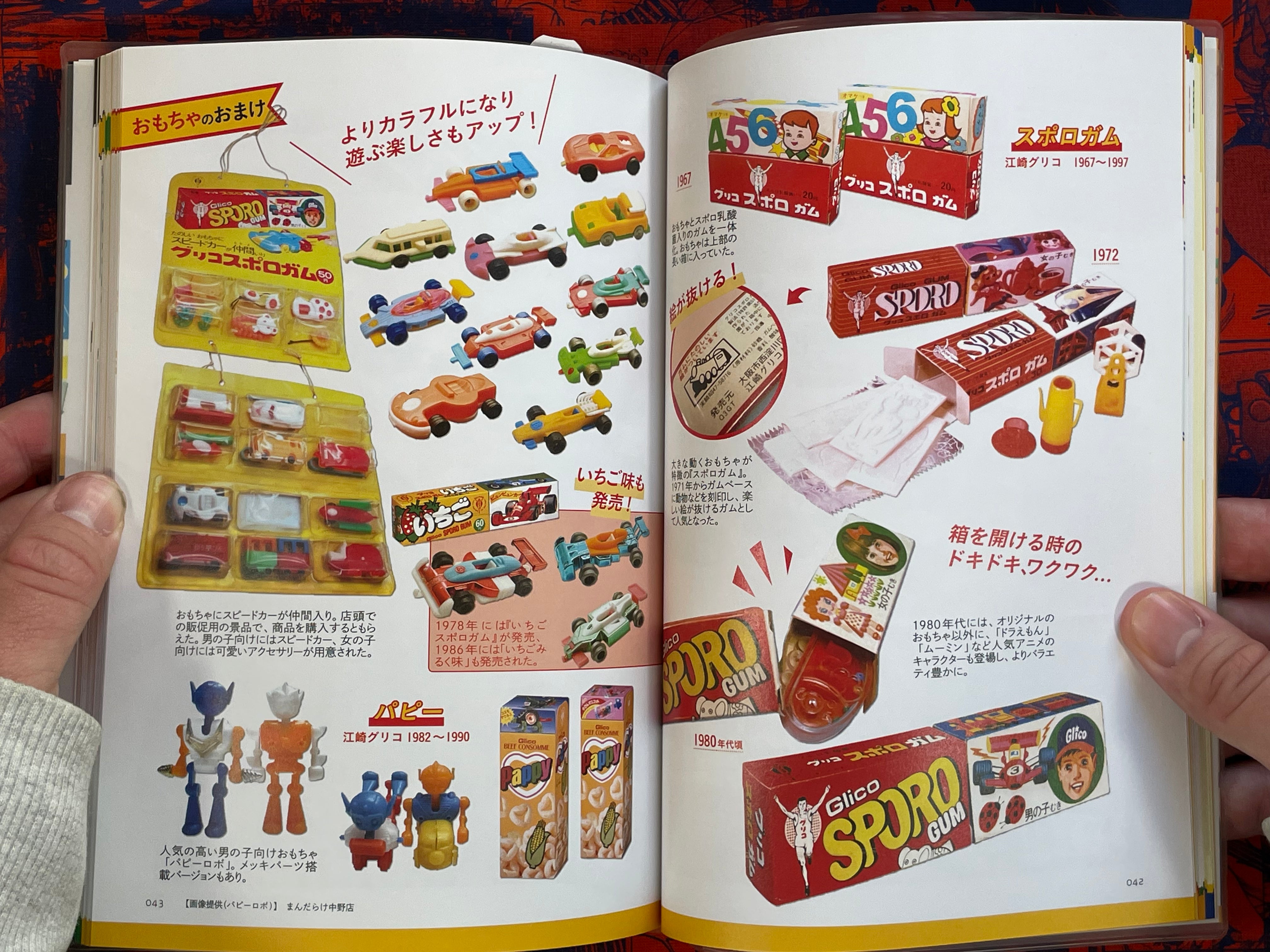 Japan Nostalgic Snack Toy Compendium (2019)