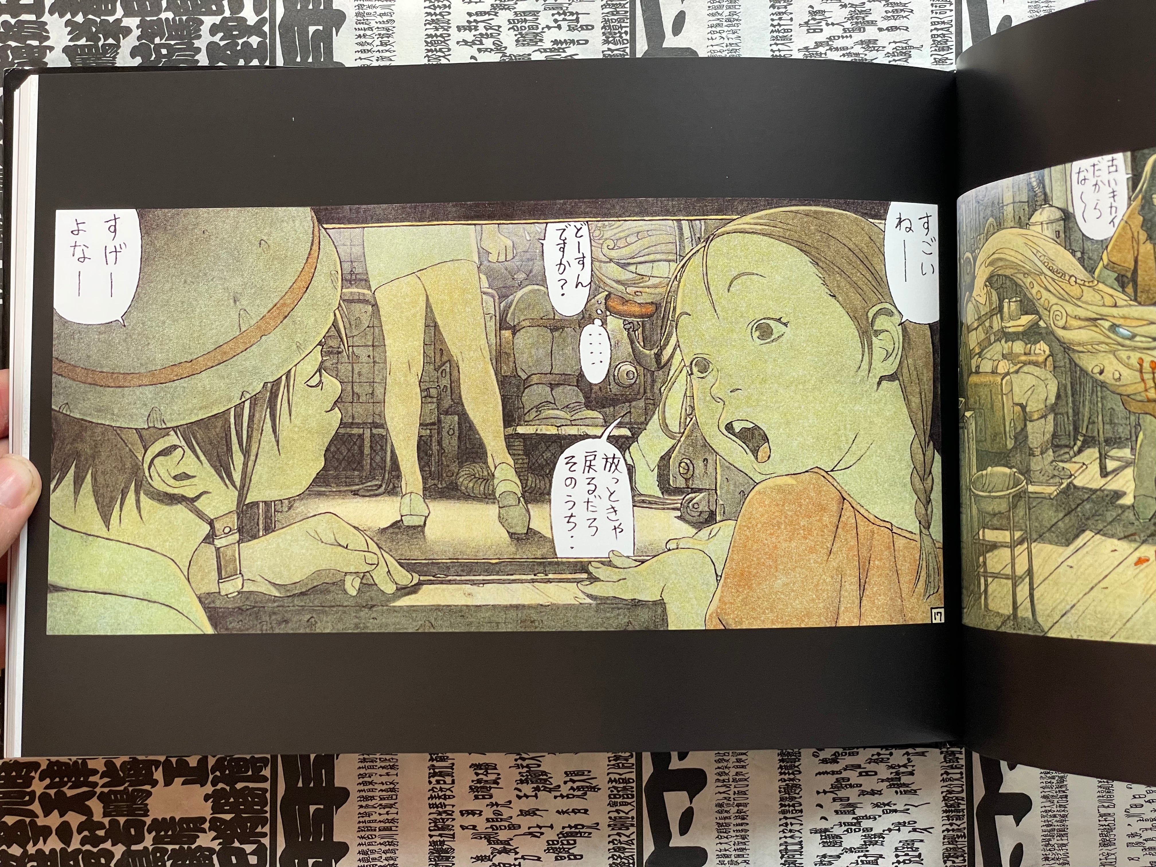 Cannabis Works - Hardcover by Tanaka Tatsuyuki (2003)-thumbmail-10