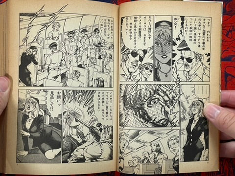 New Karate Hell: Part 10 - Clown Hero by Ikki Kajiwara (1989)-thumbmail-3