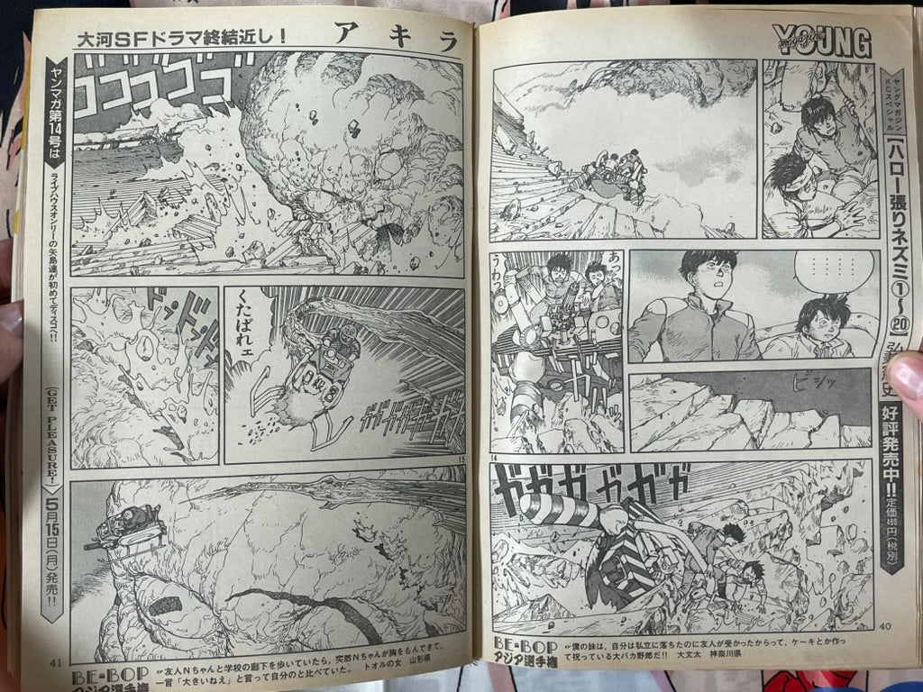 Young Magazine No. 13 (1989/5/22) - Akira Ch. 98 w/ Color Pages-thumbmail-11