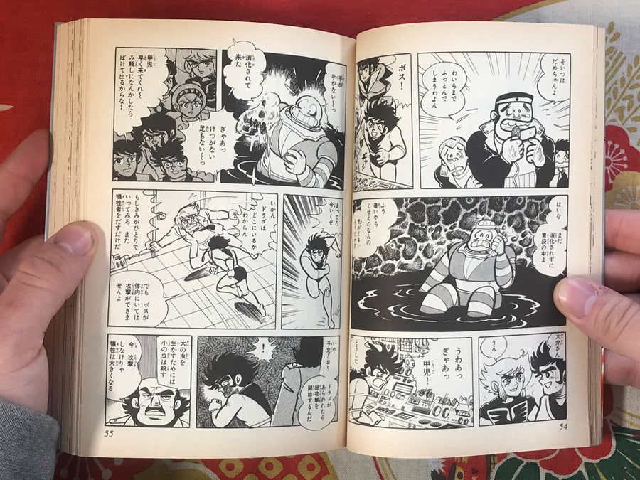 Getter Robo G by Go Nagai (1999)