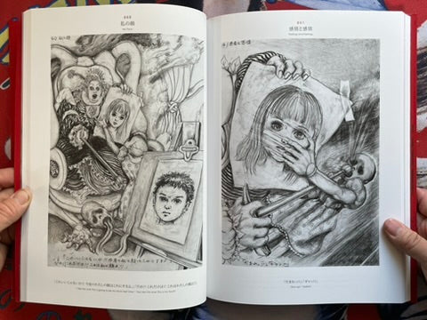 Zoku-Shingo Complete Box by Kazuo Umezz (2025)