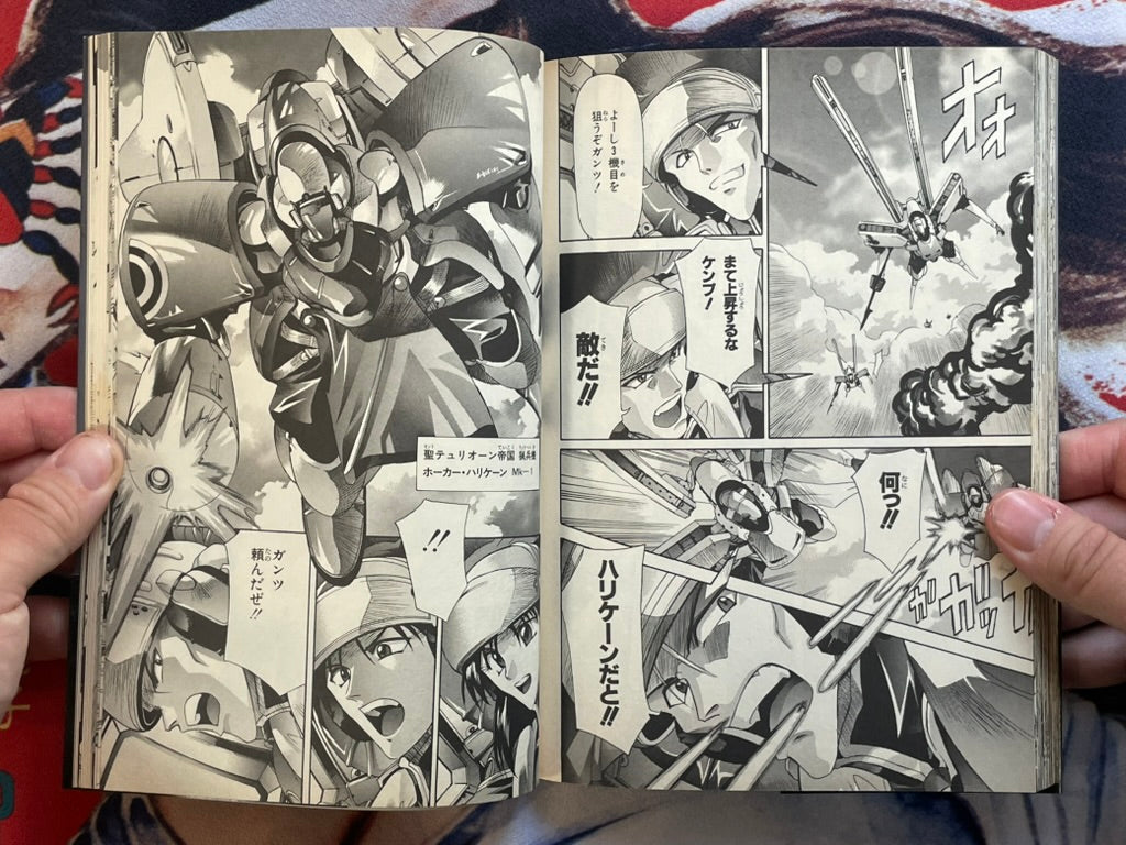 Penetrator 1-2 Full Set by Youichi Kadoi (2000)-thumbmail-14