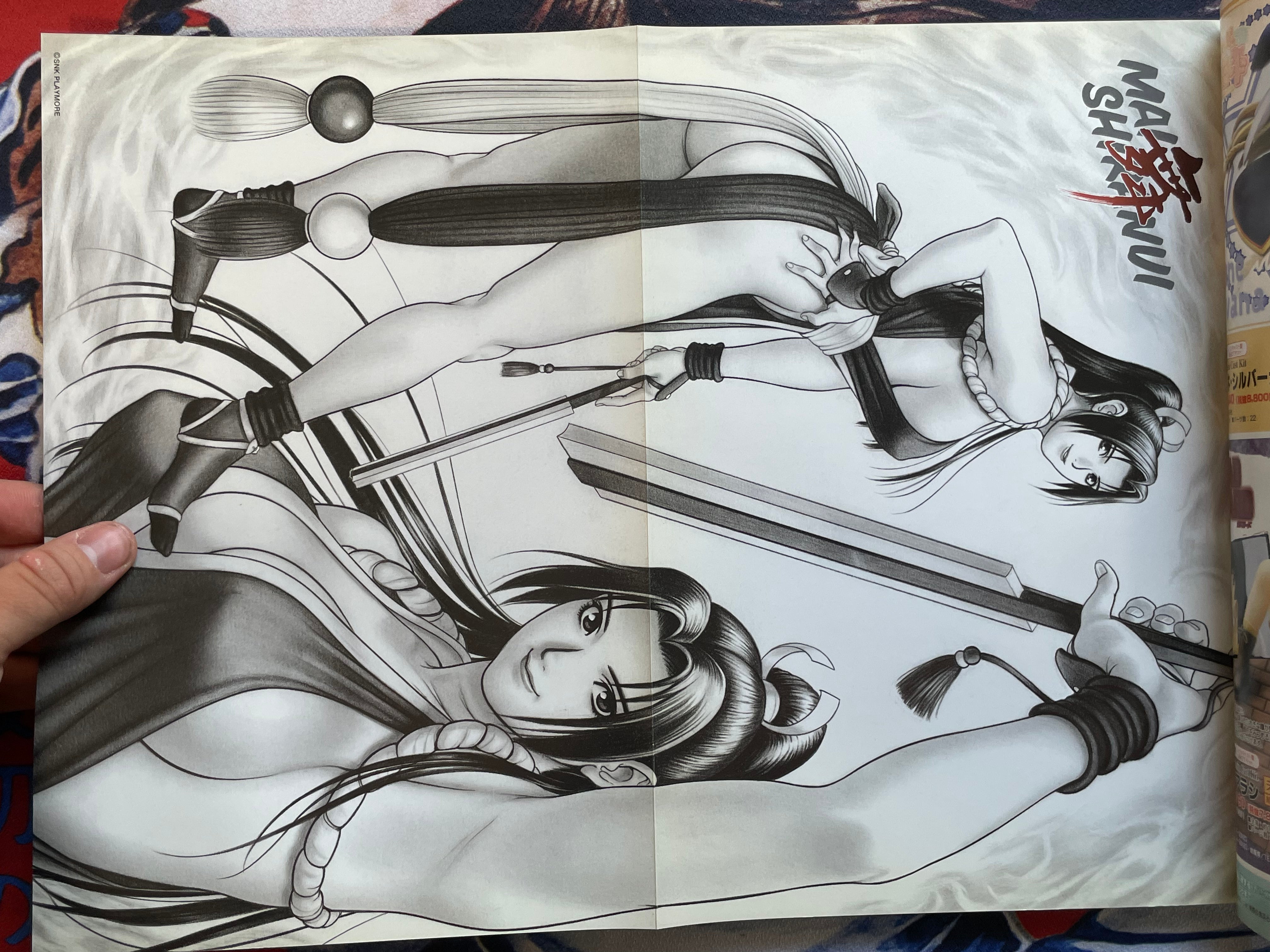 Replicant Magazine Vol. 15 (Winter 2004)-thumbmail-4
