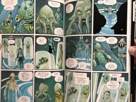 Star Wars Allegiance by Ethan Sacks & Luke Ross-thumbmail-12