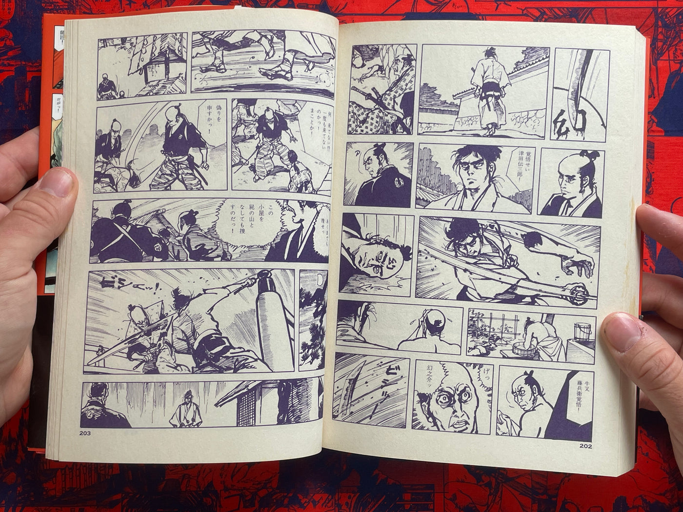 Bloody Stumps Samurai / Chidaruma Kempo by Hiroshi Hirata (2012)