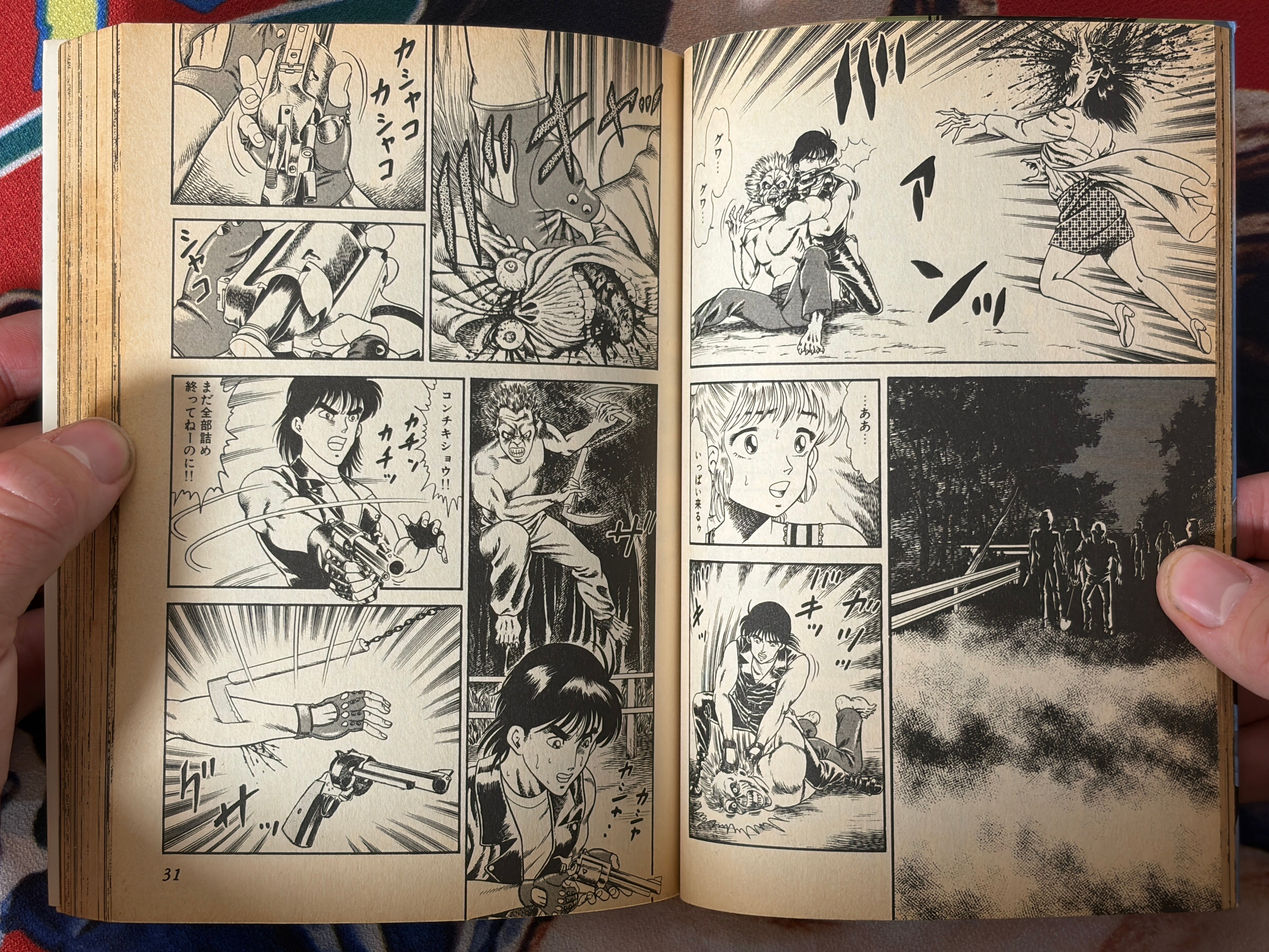 Slasher by Koburin / Goblin Moriguchi (1988)