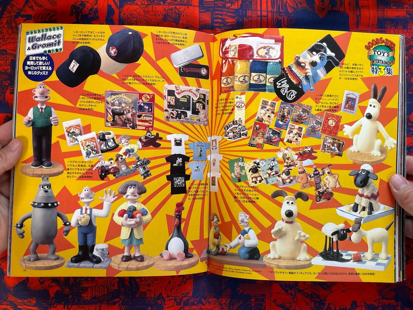 Cool Toys (1993/9)