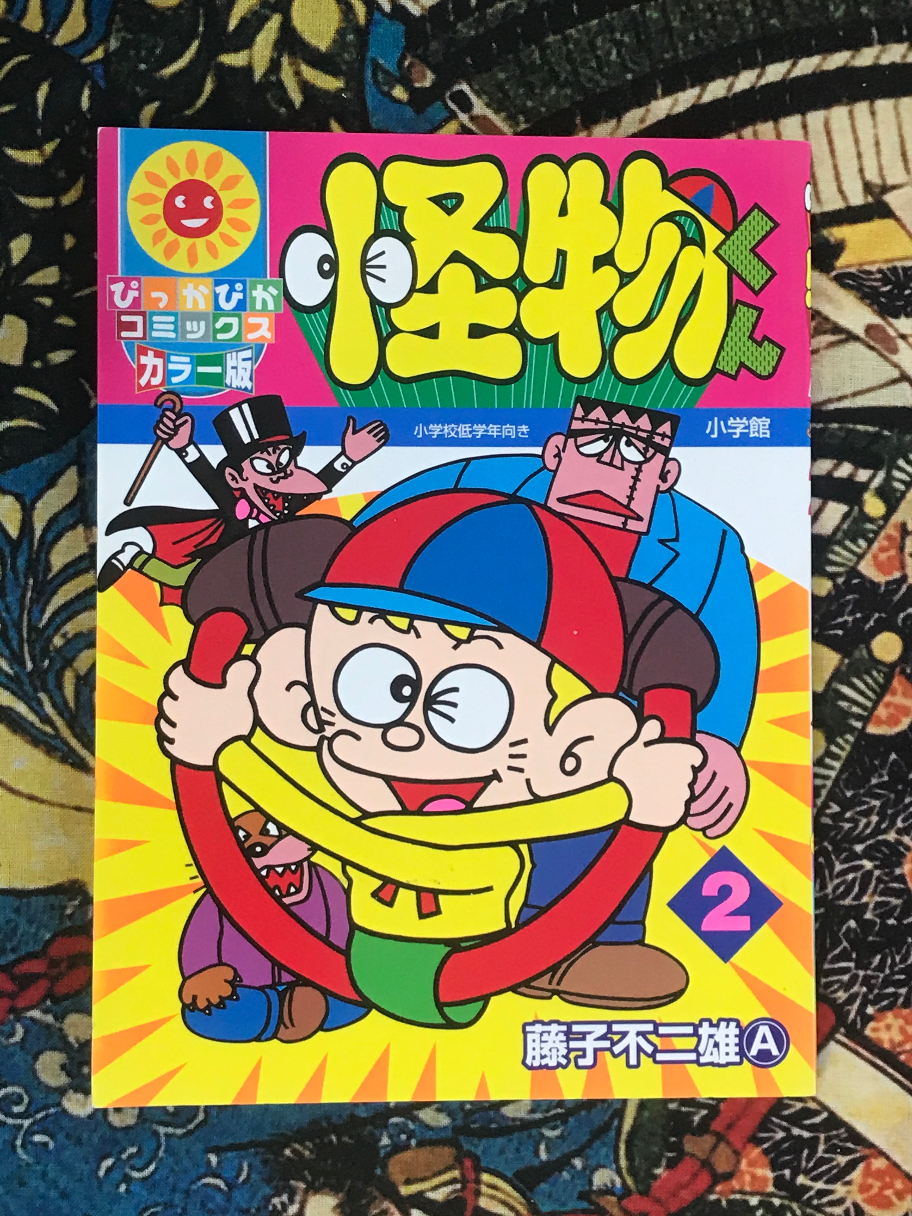 Kaibutsu-kun by Fujiko Fujio A (6 Volume Set)