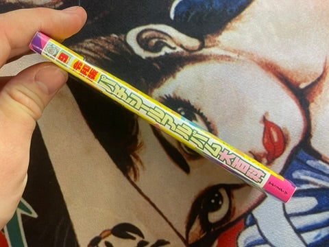 Reiwa Edition: Pachi Sticker Album Encyclopedia by Ketchup Arts (2024)