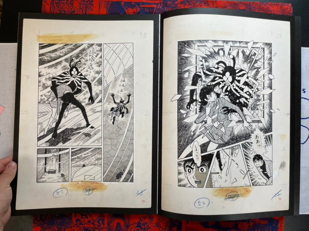 Kamen Rider Manga Manuscript Reproduction Series by Shotaro Ishinomori (2018)