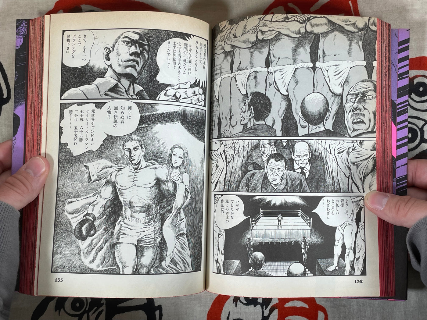 Flesh Bomb Era by Kazuhiko Miyaya (1985)