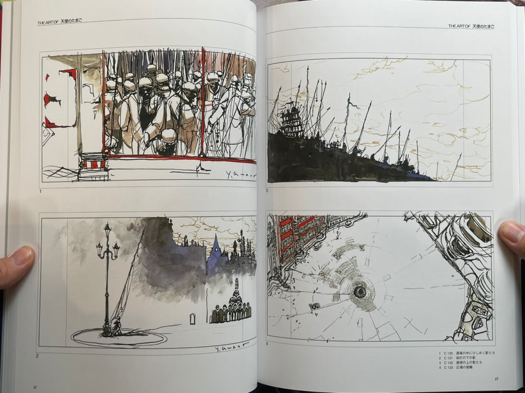 The Art of Angel's Egg by Amano Yoshitaka & Mamoru Oshii (2025/Reprint Edition)