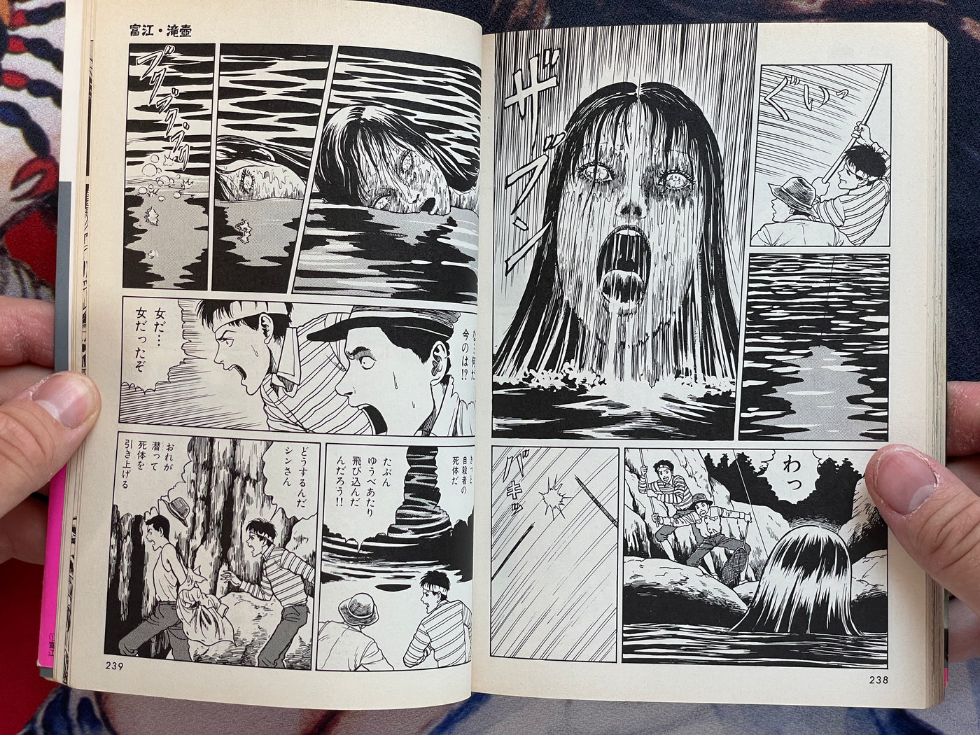 Junji Ito Collection 1-16 Full Set (1999)