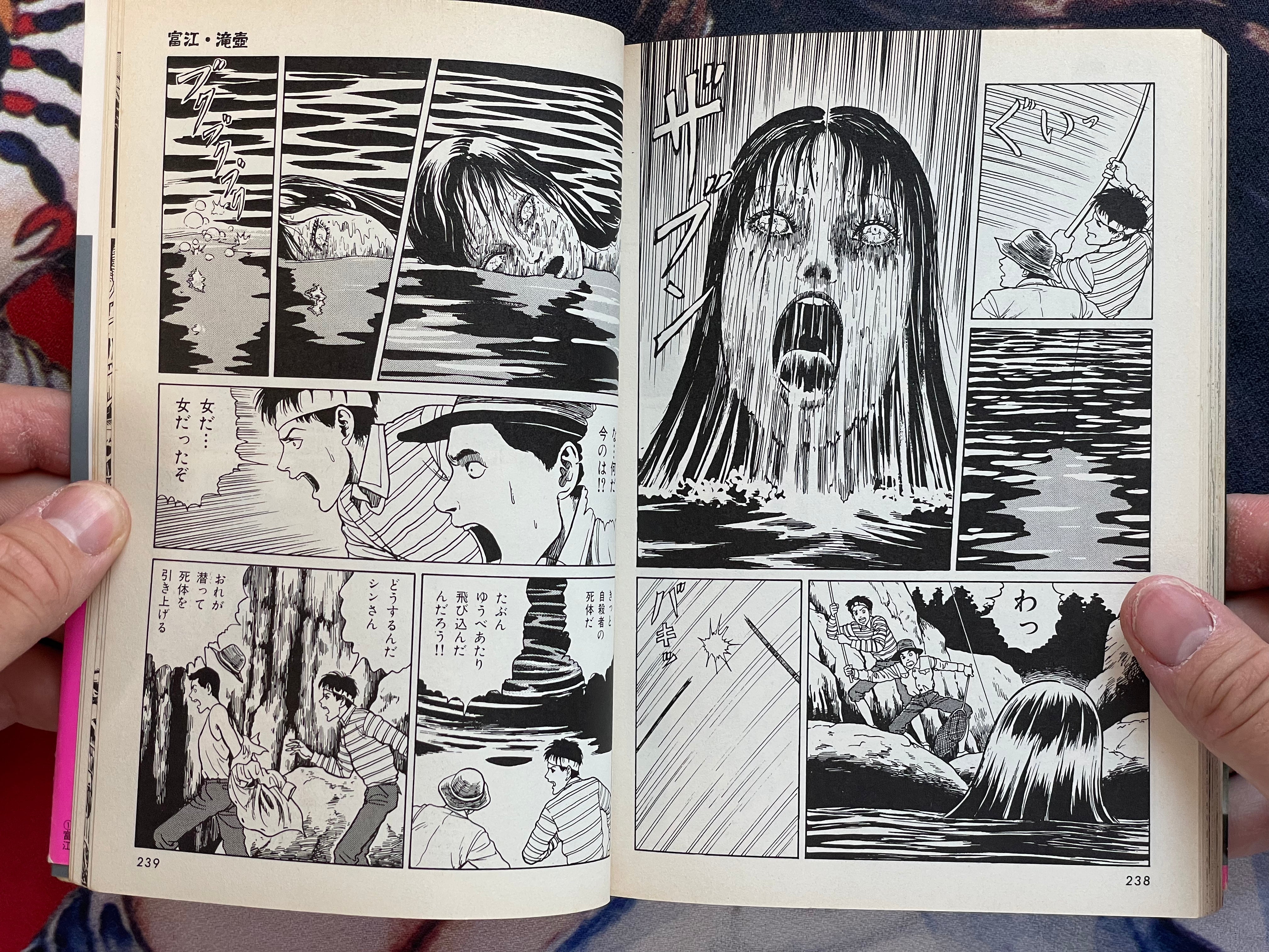 Junji Ito Collection 1-16 Full Set (1999)