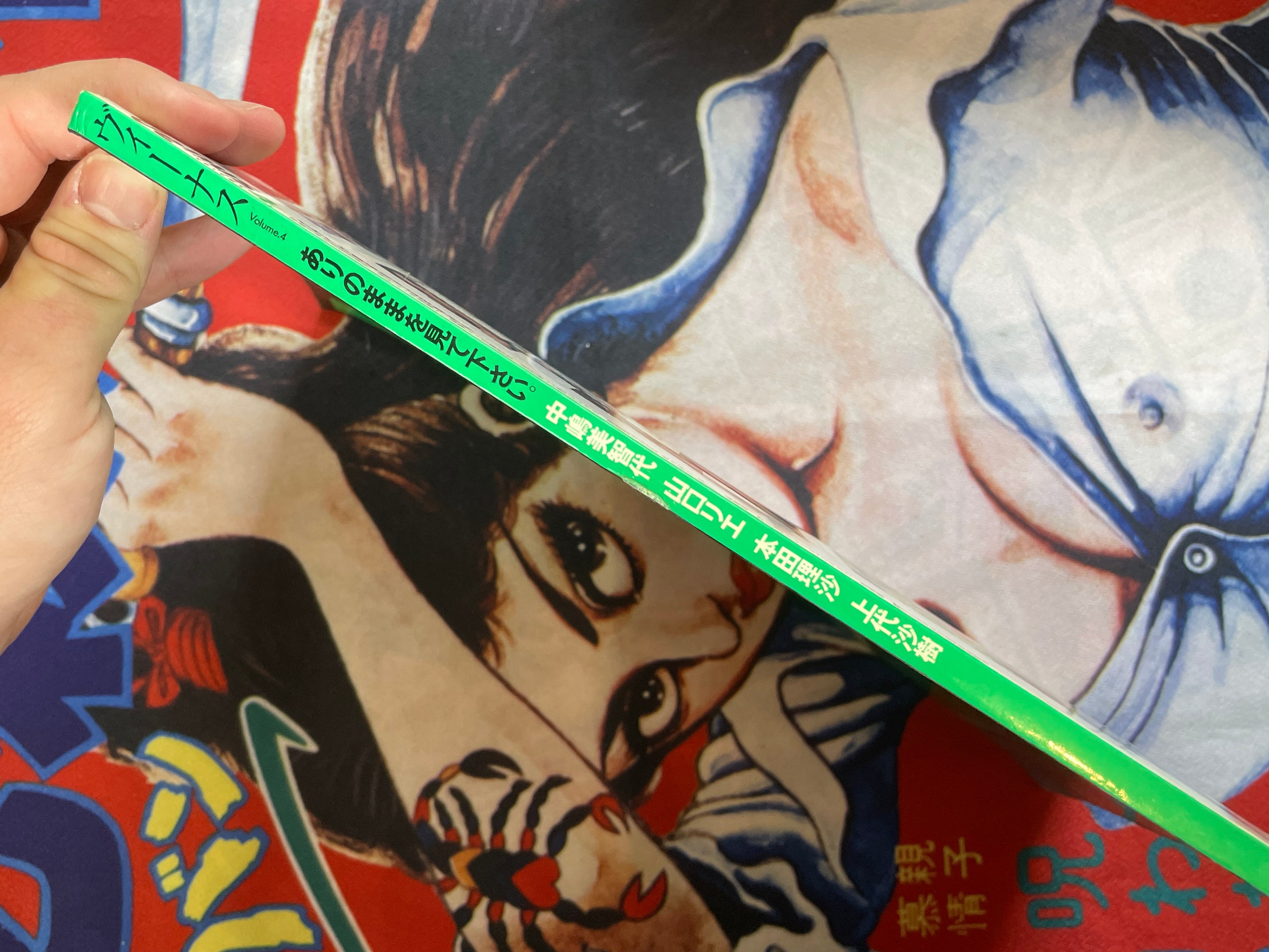 Venus Magazine Vol. 4 (10/1994)