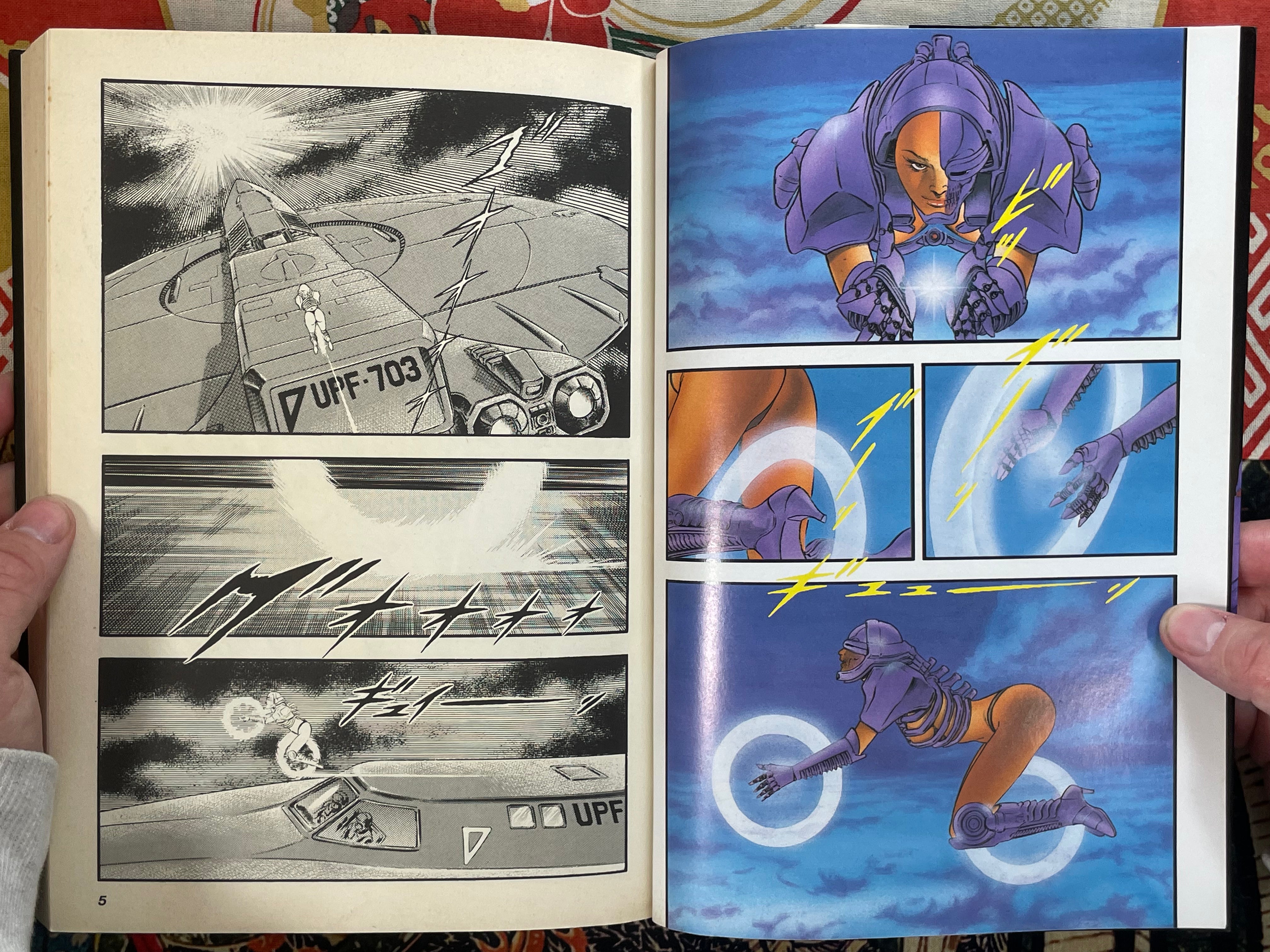 Space Adventure Cobra: The Legend of Holy Knight by Terasawa Buichi (1988)-thumbmail-4