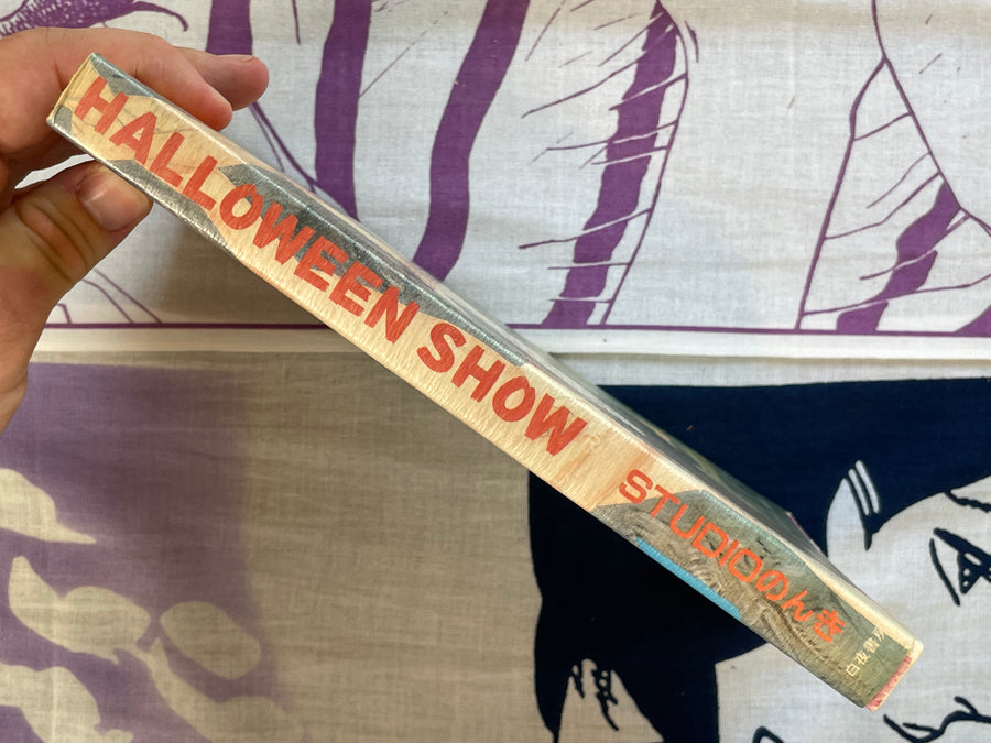 Halloween Show by Studio Nonky (1985)