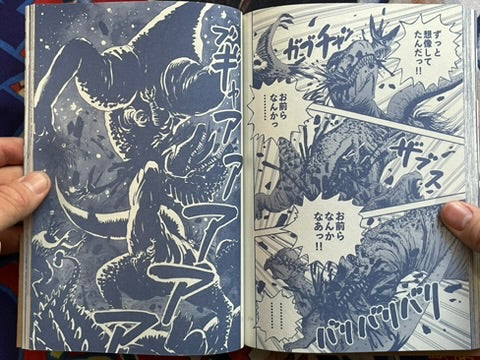 Long Mysterious Fantasy Manga: Gold L'Age D'Or by Kijima Tenshin (2025)