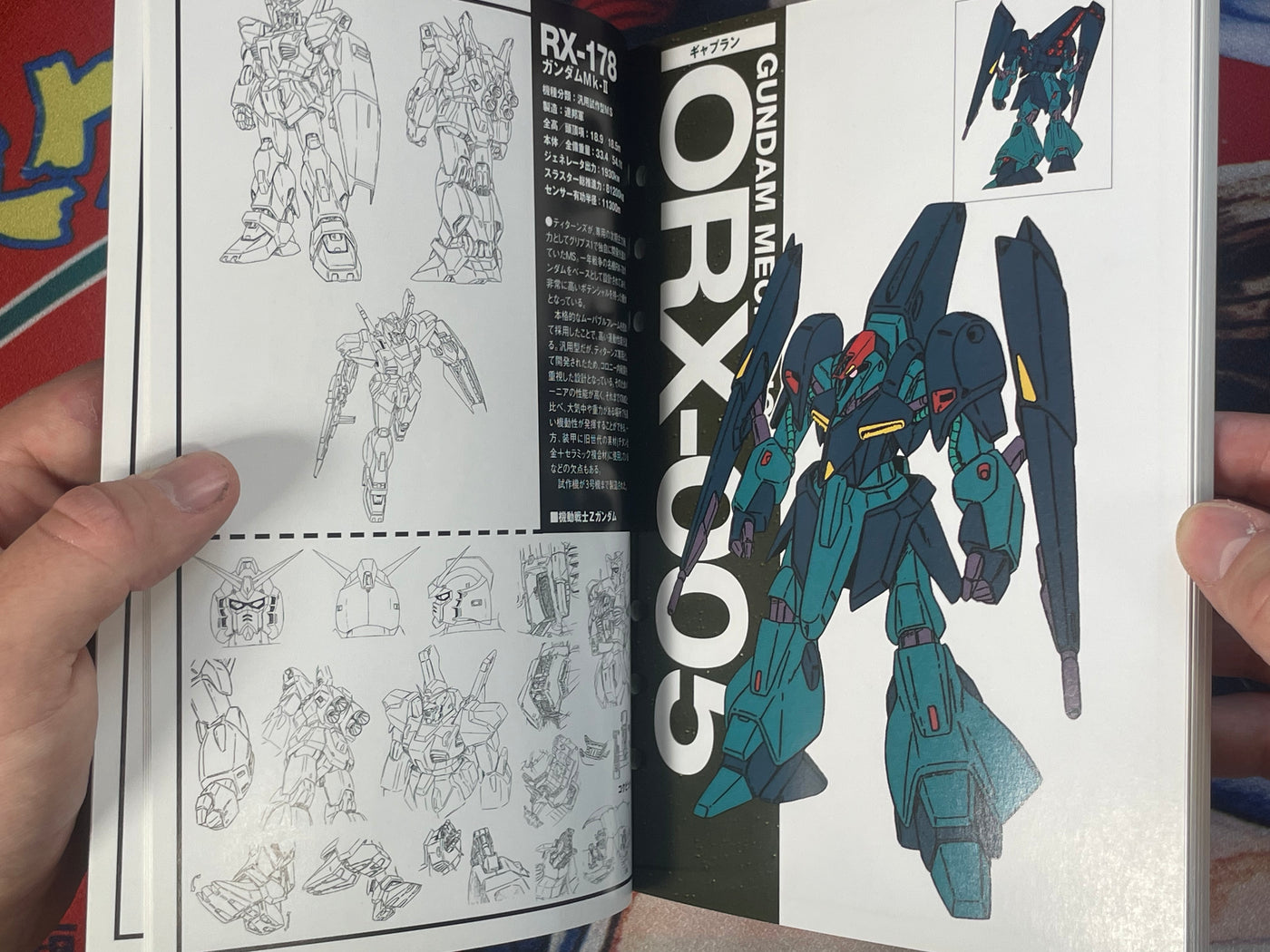 Gundam Mechanics III by Hobby Japan Publishing (1999)