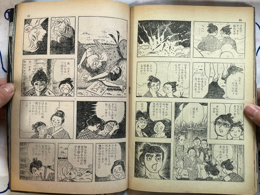 Bunny (2/1972)
