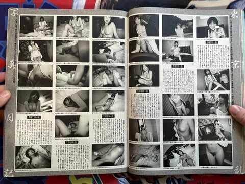 The Best Magazine (9/1999)