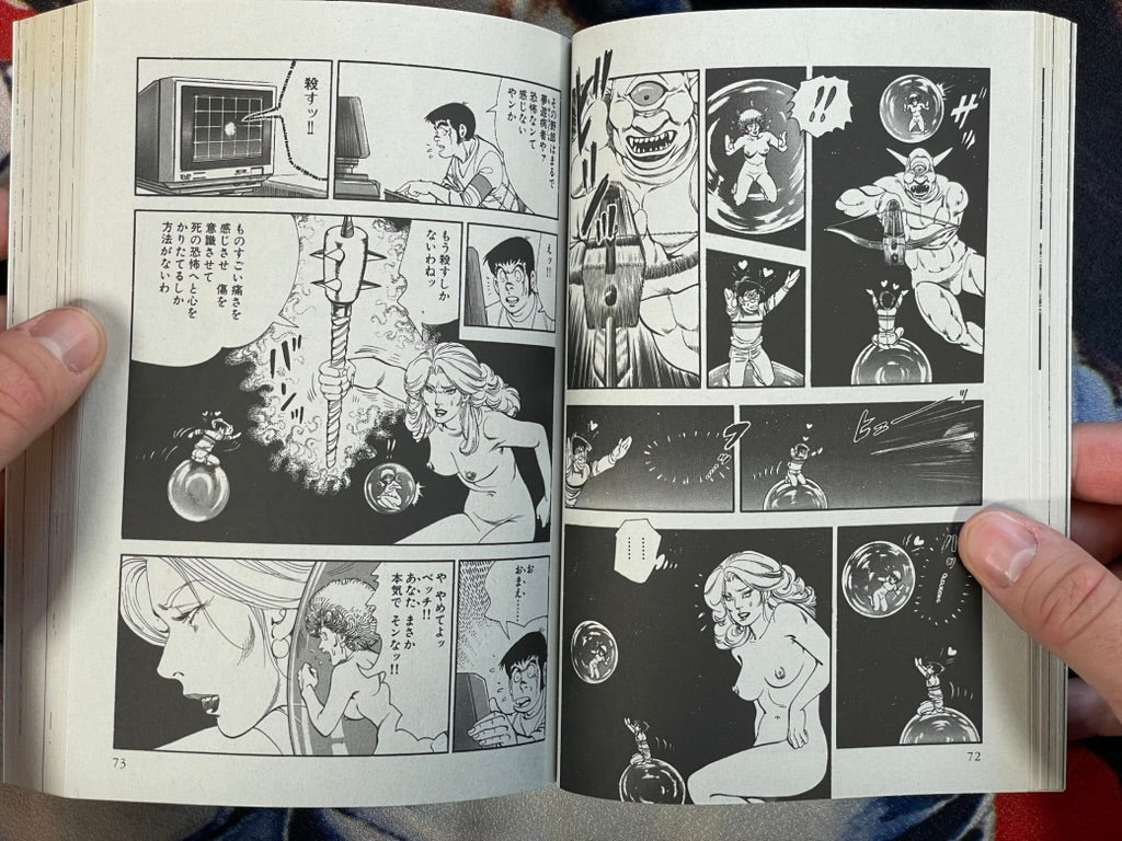 Demon Story: Witch Betty and Venefica Doll by Kazuo Koike & Kanoh Seisaku (2025)