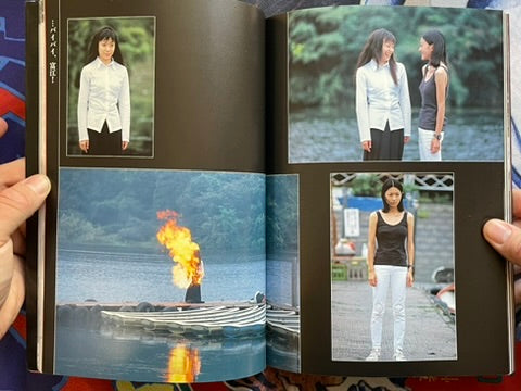 Tomie Film Story Book by Asahi Sonorama (1999)
