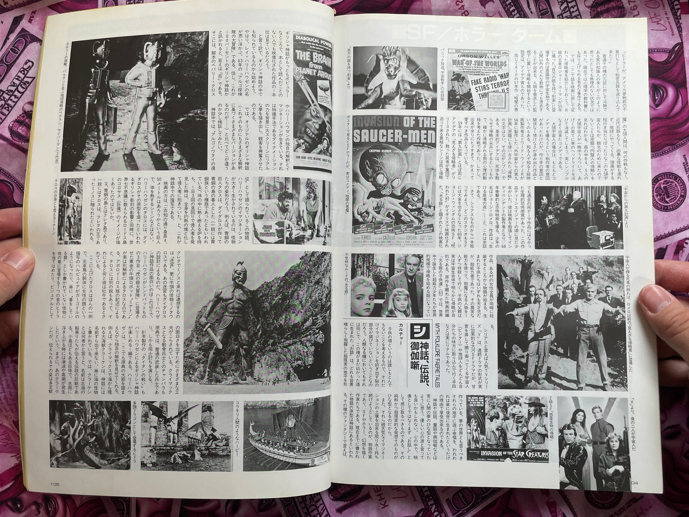 Space Magazine Uchusen Vol. 65 (Summer 1993)