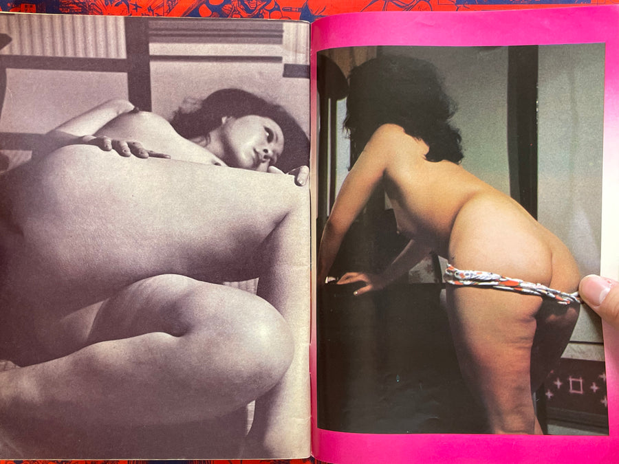 Play 7 Magazine (9/1973)