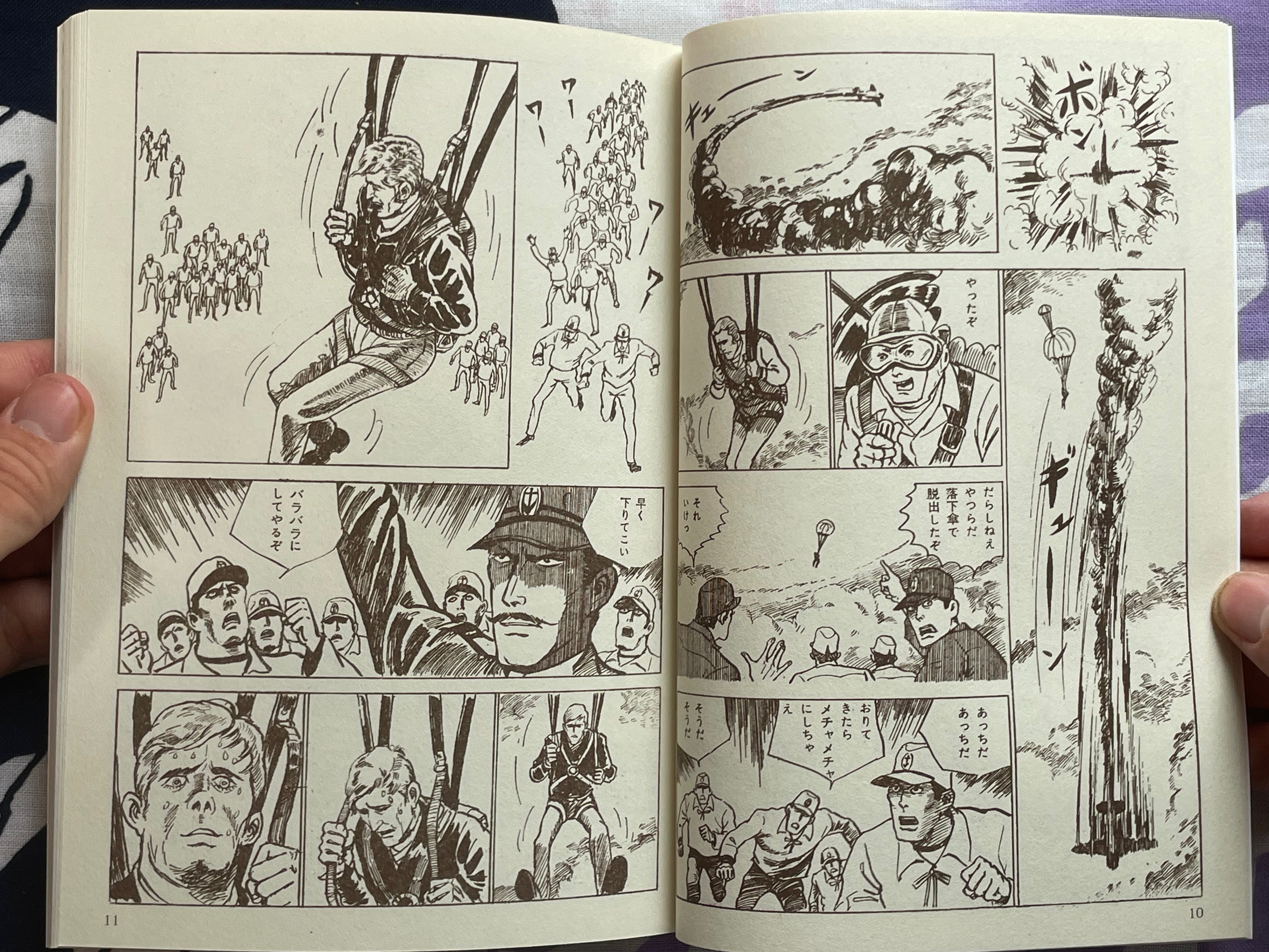 Ah, Gang of Navy Fools by Bonten Taro (2021)
