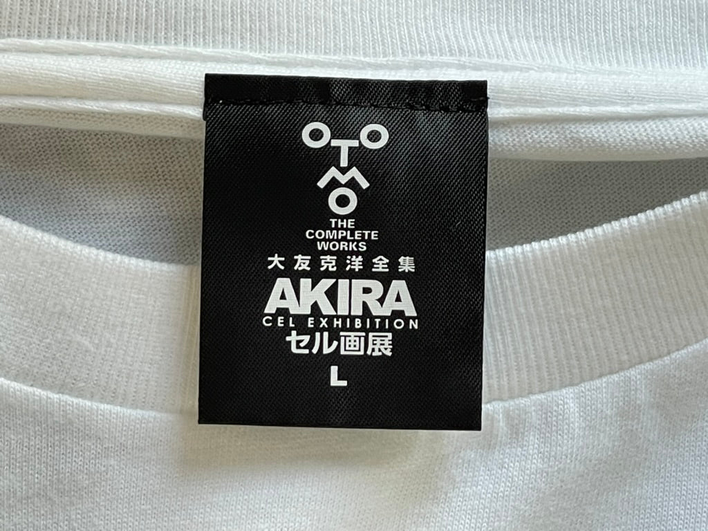 Akira Cel Exhibition Katsuhiro Otomo White T-Shirt (Large)