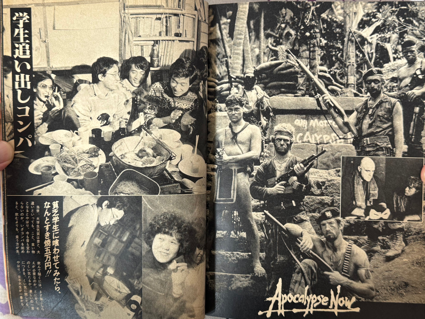 Body Vol. 33 (1970s?)