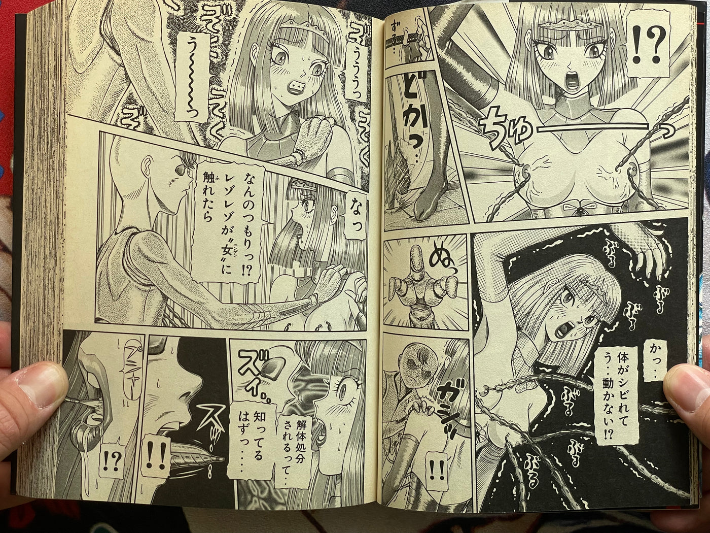 Rezo Rezo by Herumaa Sagano (2001)