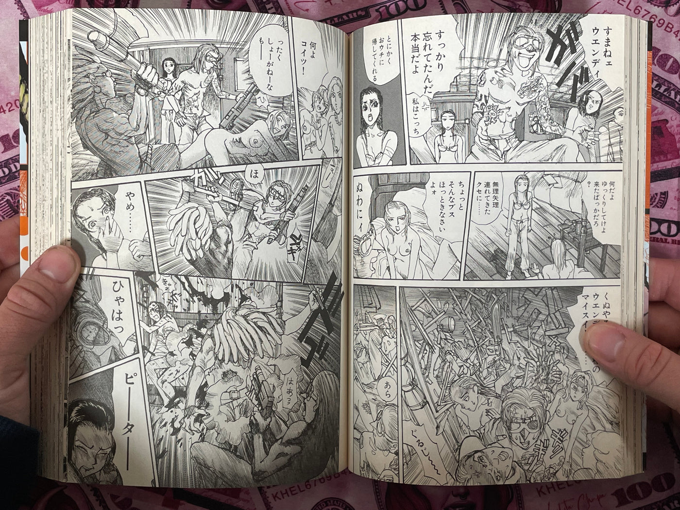 Wendy by Jiro Matsumoto (2000)