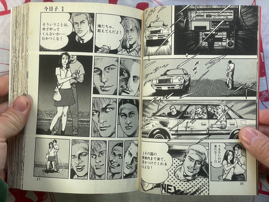 Kyoko 1-2 Set by Ryoichi Ikegami (1998)