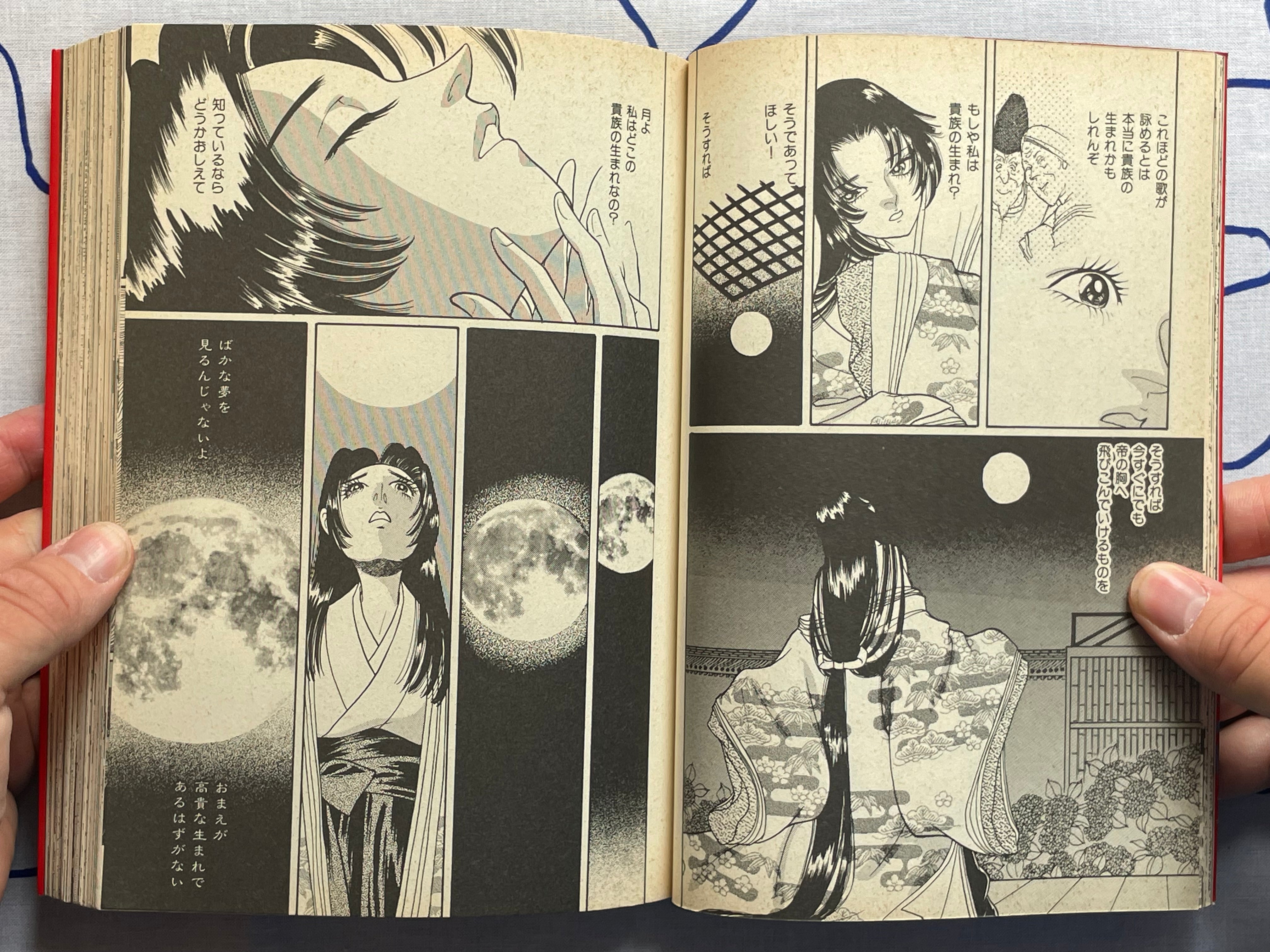 Manga Japan Cruel Folk Tales Vol. 1-2 COMPLETE SET ft. Various Mangaka (1999)-thumbmail-5
