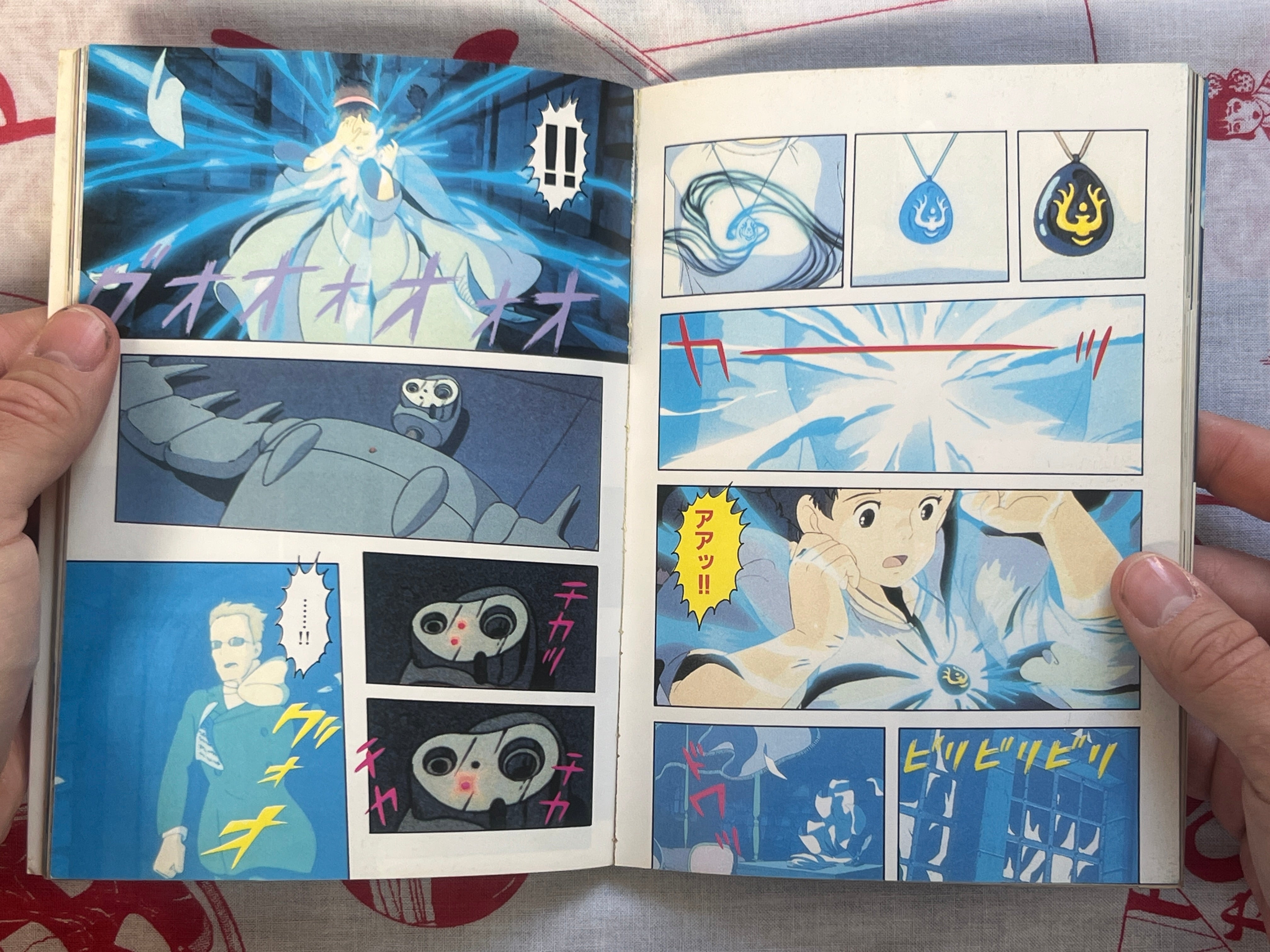 Laputa Castle in the Sky (Film Comics Series) 1-4 Complete Set by Hayao Miyazaki (1989)